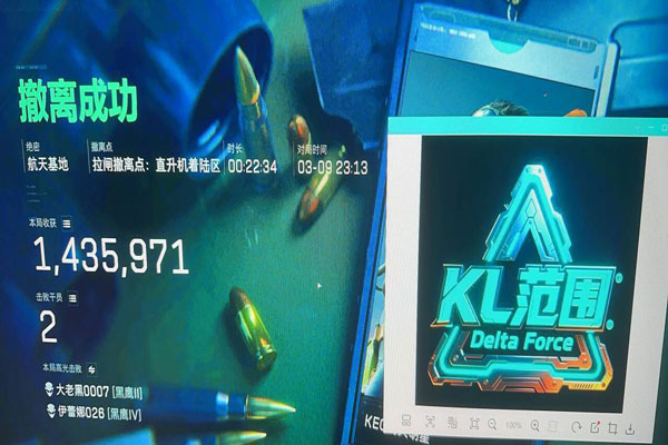 三角洲物资挂辅助透视自瞄效果